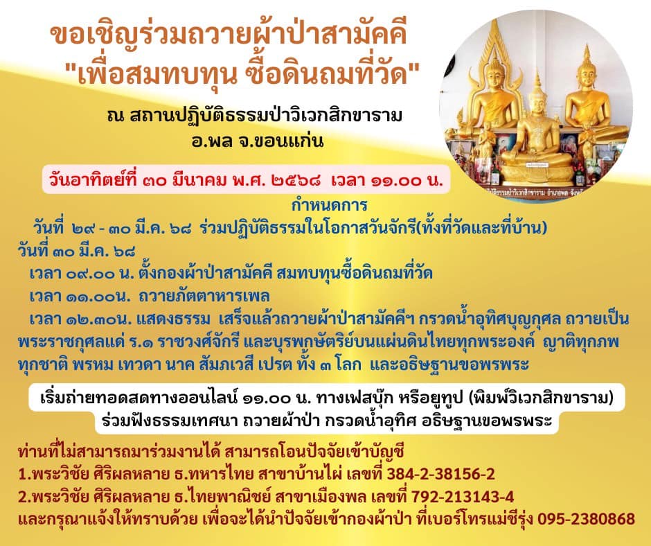 รายละเอียด