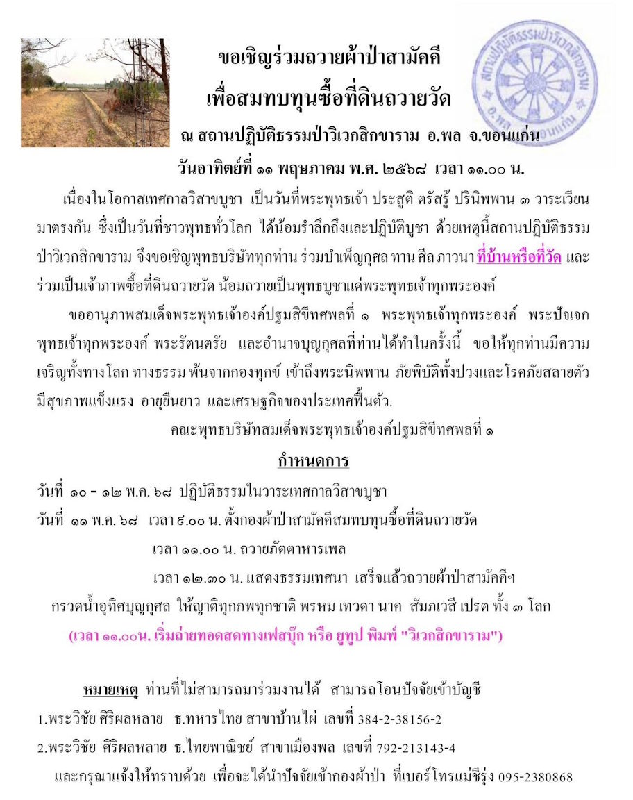 รายละเอียด