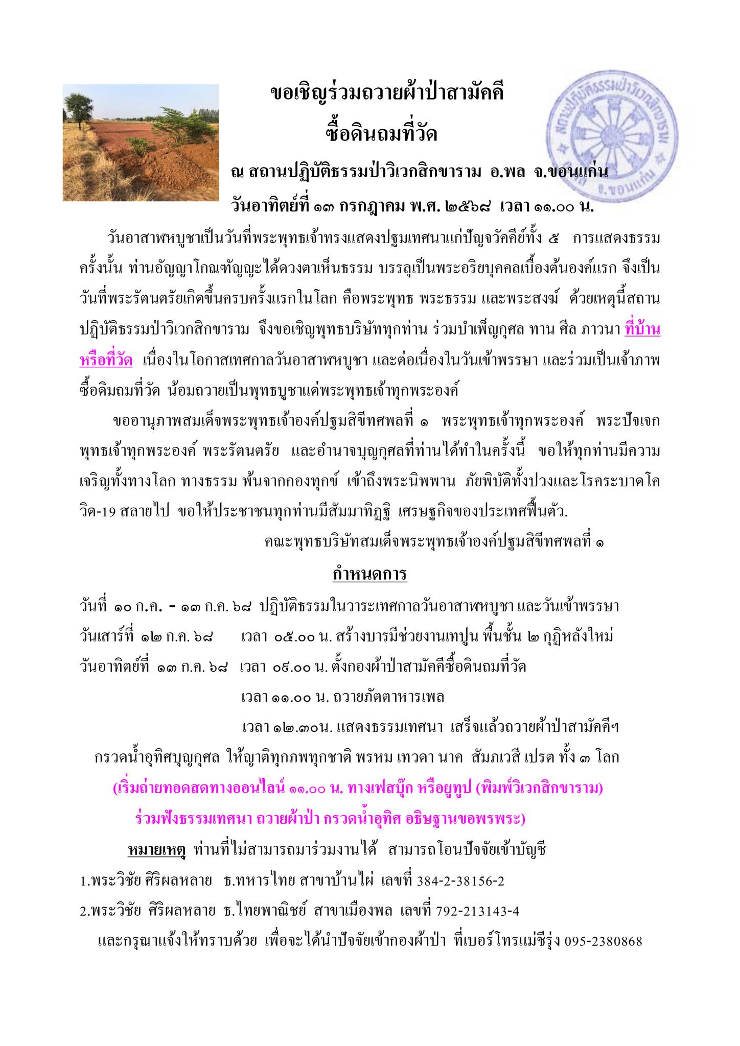 รายละเอียด