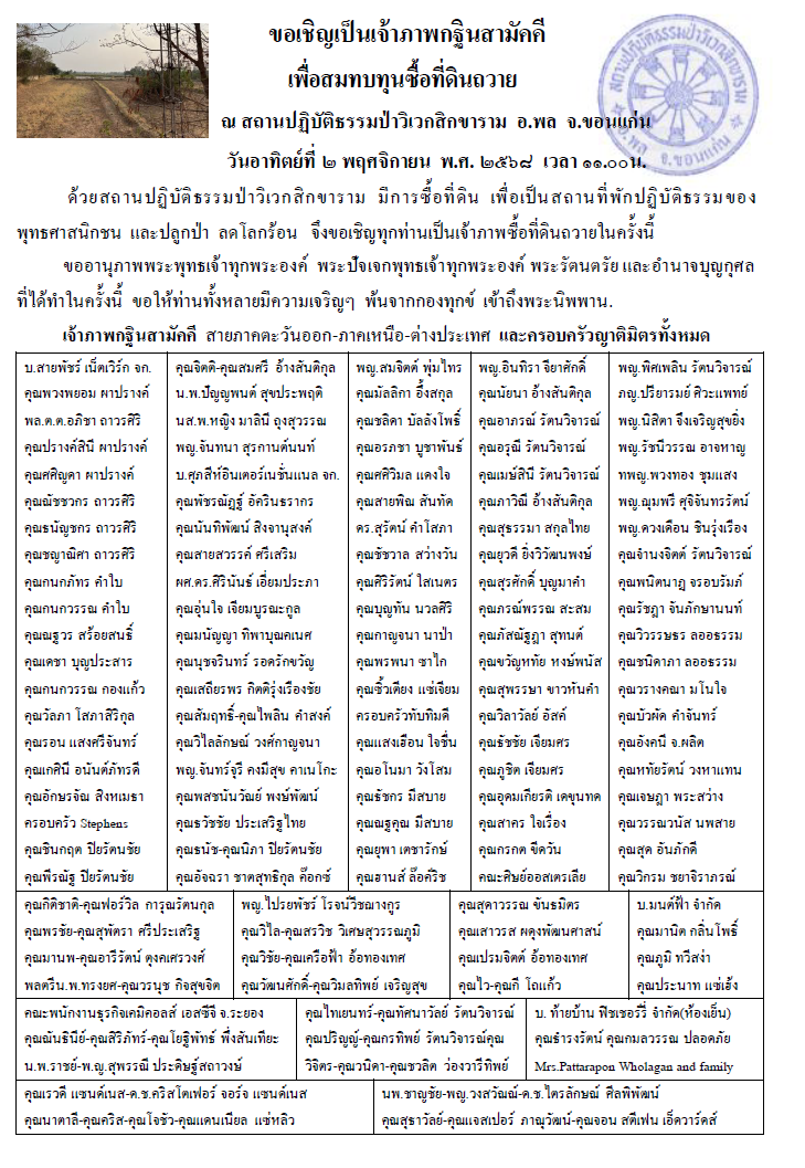 รายละเอียด