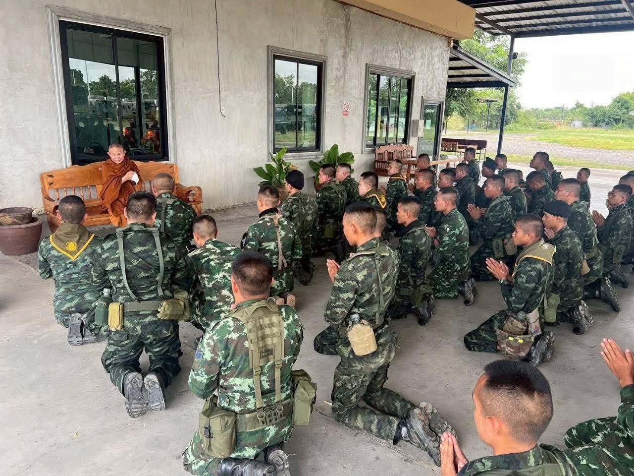 รายละเอียด