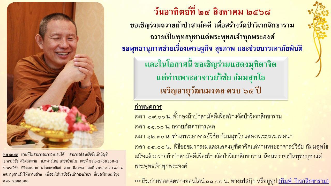 รายละเอียด